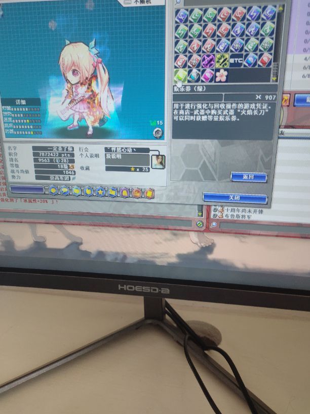 新热血英豪-账号-[武术家 200级]光暗斗篷火斗篷冰剑天雷暗契约探索深渊毕业紫锤橙外金外多BT号