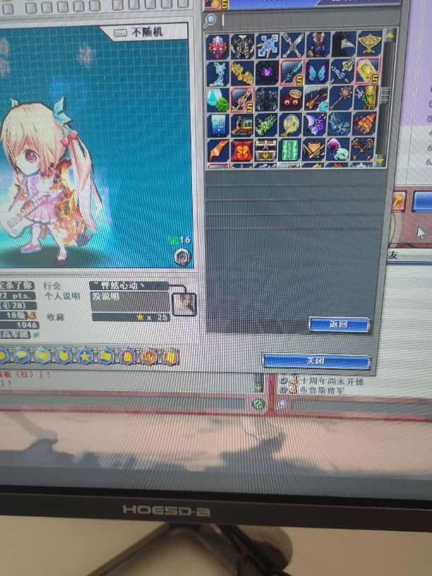 新热血英豪-账号-[武术家 200级]光暗斗篷火斗篷冰剑天雷暗契约探索深渊毕业紫锤橙外金外多BT号