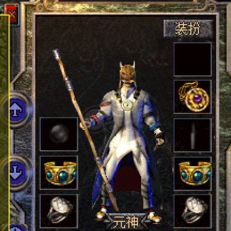 热血传奇怀旧版-账号-[道士41级]