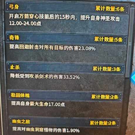 传奇永恒-账号-[光芒59弓手皇 神]最强单橙机变神圣弓
