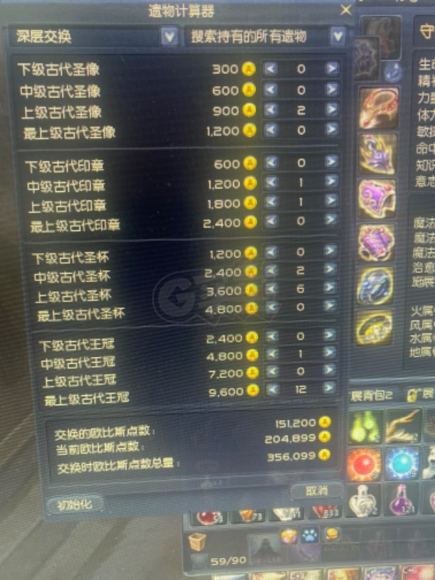 永恒之塔怀旧交易