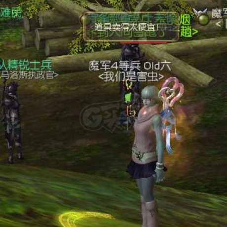 永恒之塔-账号-[护法星 55级]脱坑了