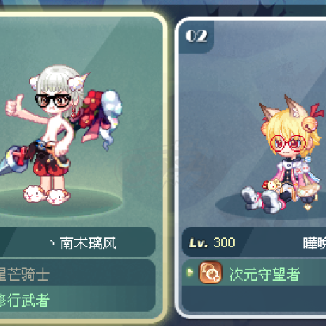 G买卖- 修行武者300级 95s吸血44武器转移