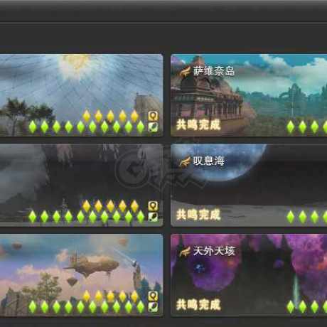 最终幻想14-账号-[剑术师90级]全职业71级号，免去低等级升级痛苦