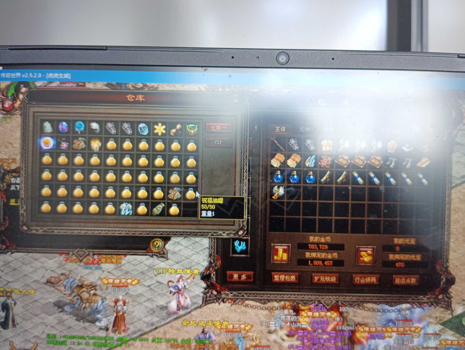 购买传奇服务器前必须了解的几个价格问题