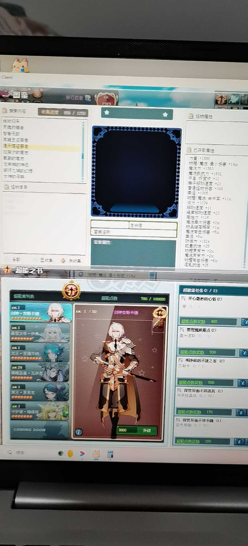 G买卖- 修行武者300级 基础副本号同等级都能打