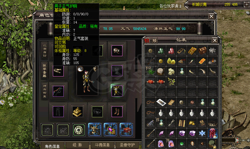 千年3-账号-[ 第十八重 金刚不坏*初悟*]夜魔价已改  自取