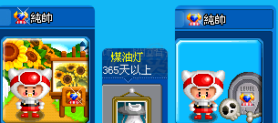 泡泡堂PC版-账号-[ 720级]纯两字，道具50万，极品装备.g5 g4，g2.g1.特价出