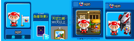 泡泡堂PC版-账号-[ 720级]纯两字，道具50万，极品装备.g5 g4，g2.g1.特价出