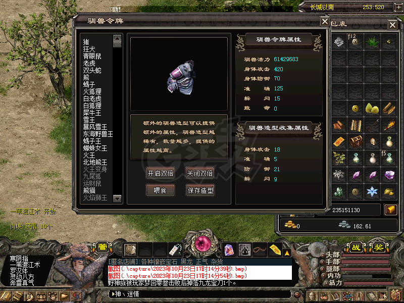 千年3-账号-极品金刚中号 可打包 可空号 看上M