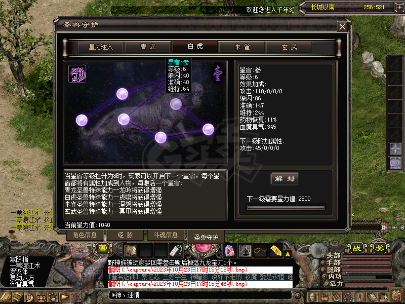 千年3-账号-极品金刚中号 可打包 可空号 看上M