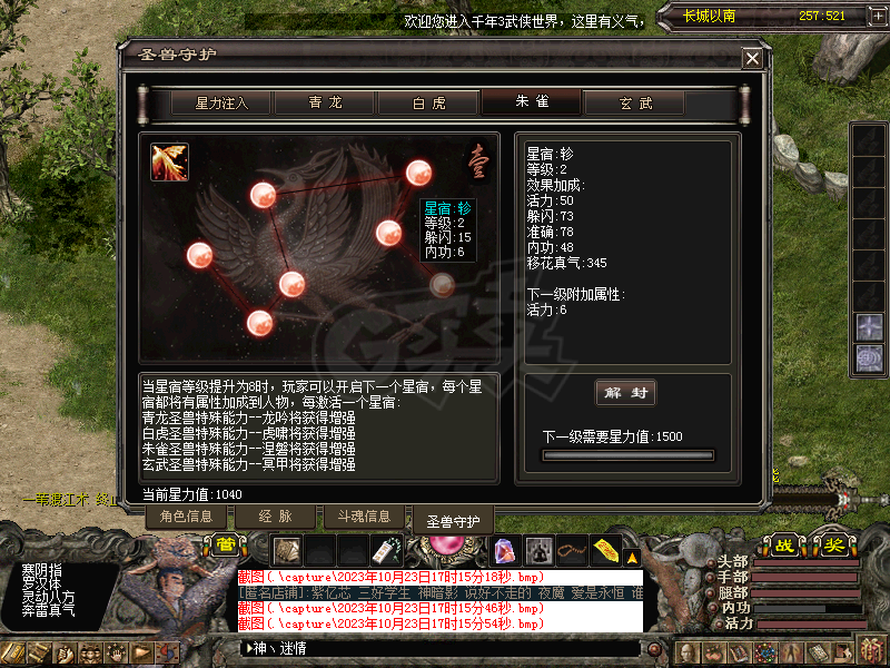 千年3-账号-极品金刚中号 可打包 可空号 看上M