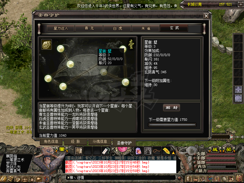 千年3-账号-极品金刚中号 可打包 可空号 看上M