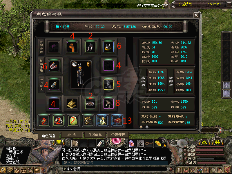 千年3-账号-极品金刚中号 可打包 可空号 看上M