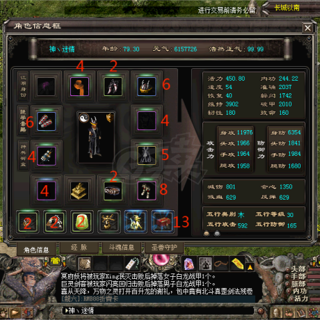 千年3-账号-极品金刚中号 可打包 可空号 看上M