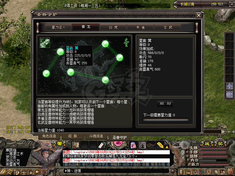 千年3-账号-极品金刚中号 可打包 可空号 看上M