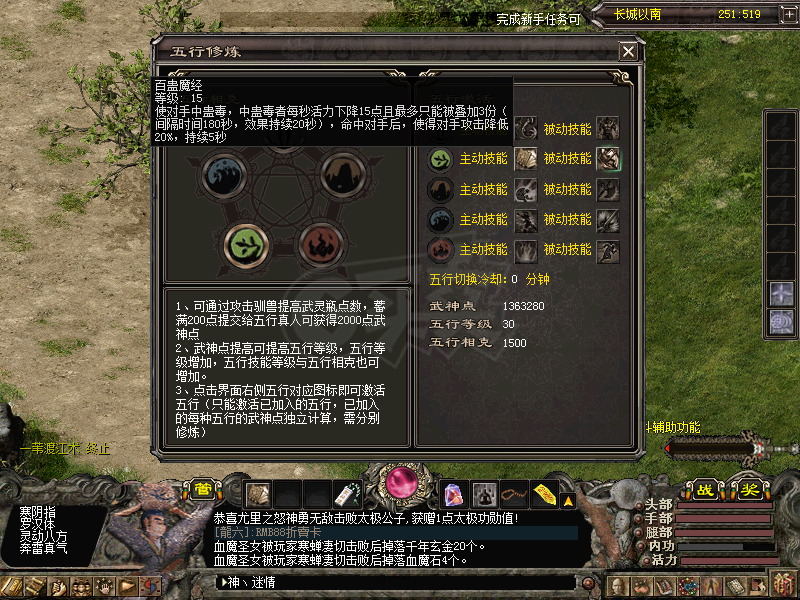 千年3-账号-极品金刚中号 可打包 可空号 看上M