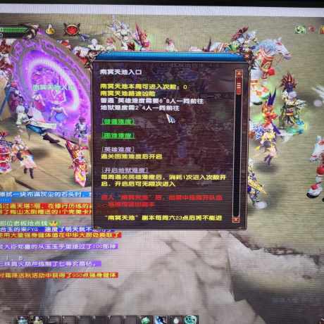 风云-账号-[隐杀 炼气期 10阶]100箱子号1805灵能