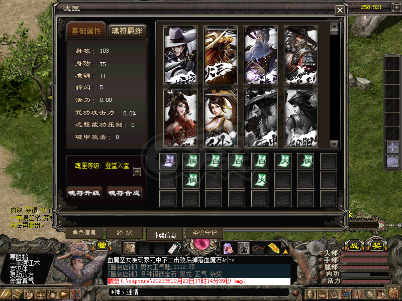 千年3-账号-极品金刚中号 可打包 可空号 看上M