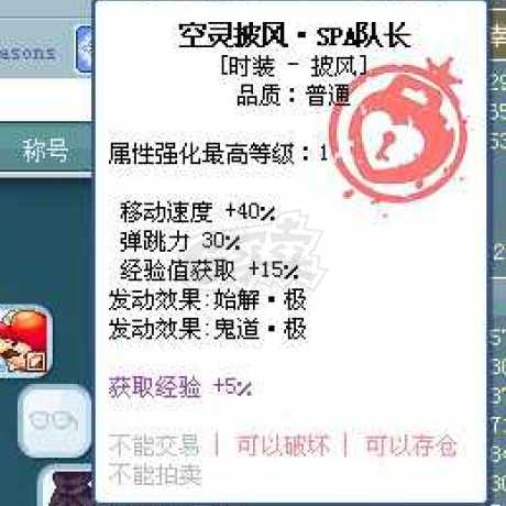 彩虹岛-账号-[战士 300级]95S刀龙，环，吉他三连体