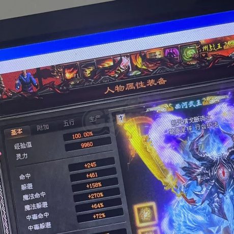 体验梦幻西游的无限可能！