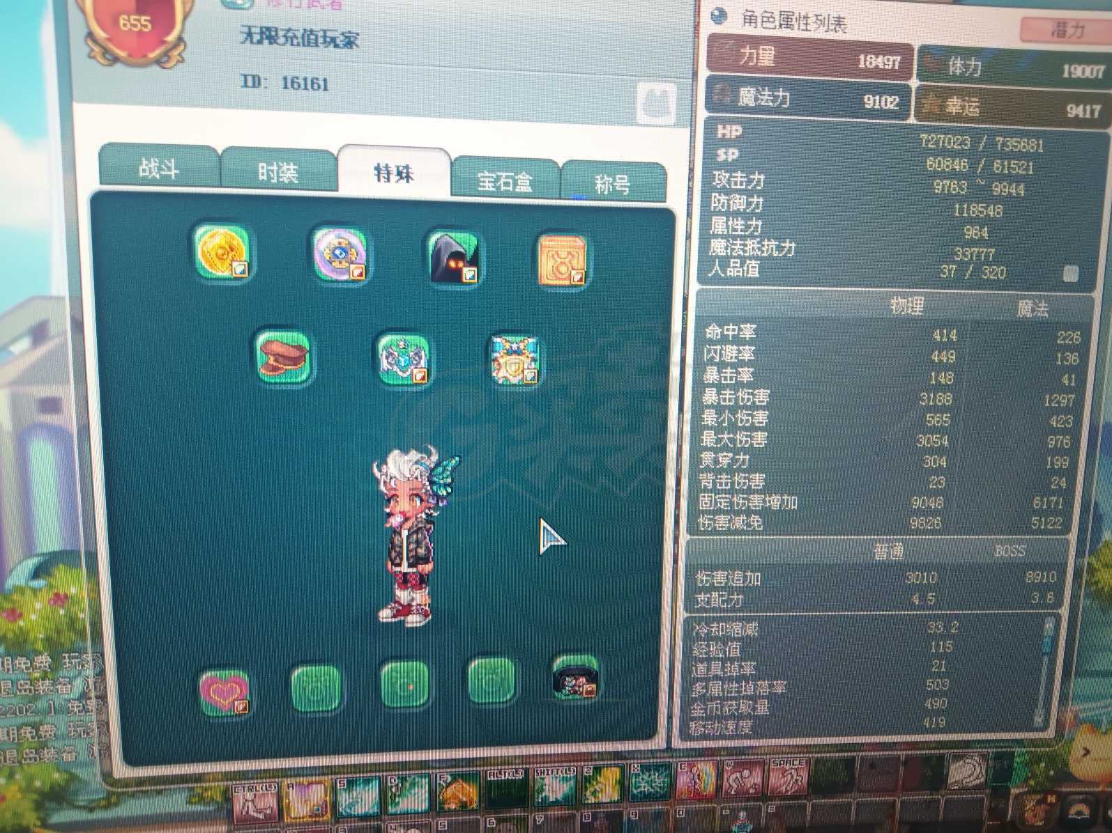 G买卖- 修行武者 300级 82吸血队长