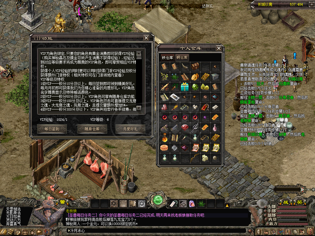 千年3-账号-[ 第十九重 神念广天 初悟 ]出空号