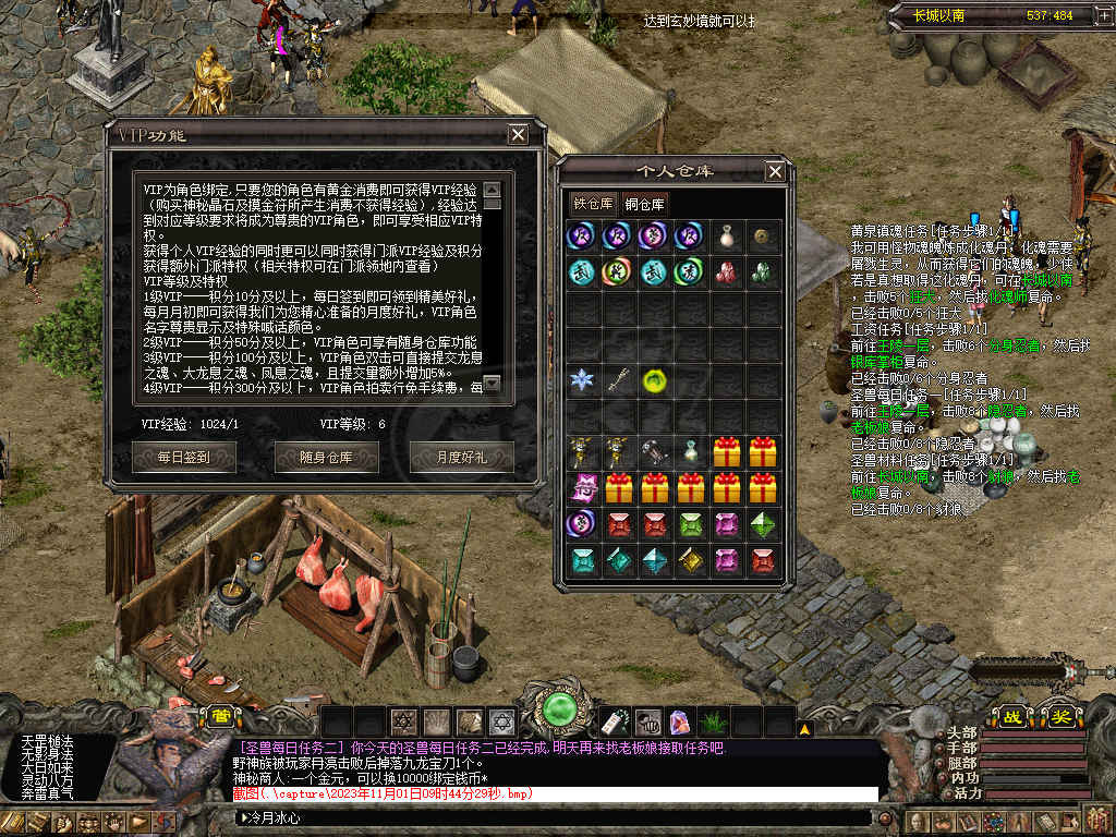 千年3-账号-[ 第十九重 神念广天 初悟 ]出空号