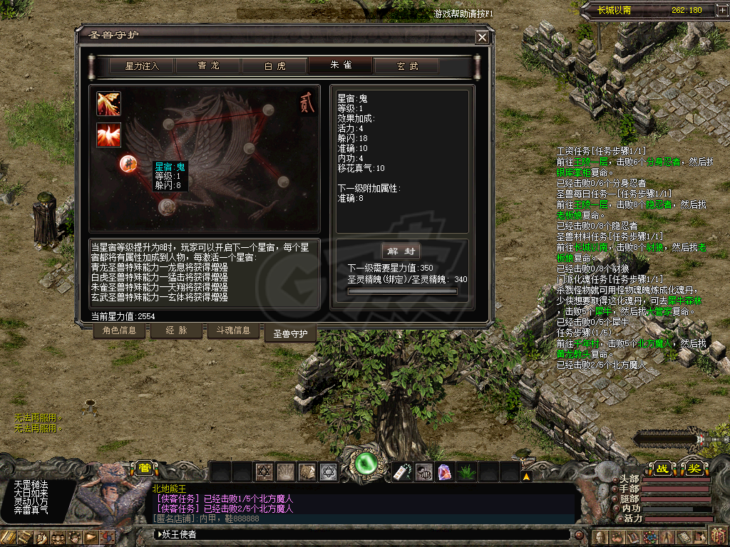 千年3-账号-[ 第十九重 神念广天 初悟 ]出空号