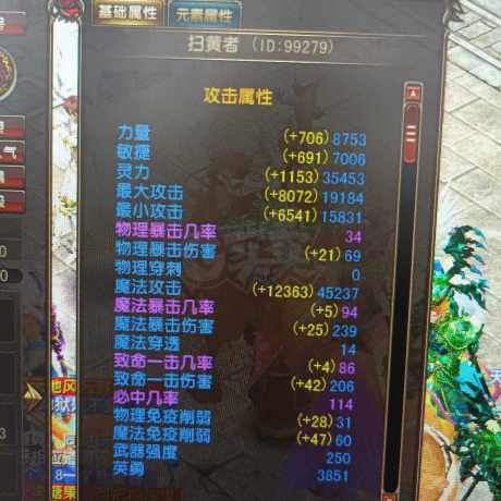 风云-账号-[术士 旋照期 5阶]马上崇敬 岐山副本全部开了