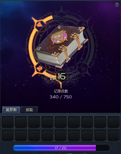 永恒之塔-账号-[杀星 55级]震惊！极品！梦中情杀！！