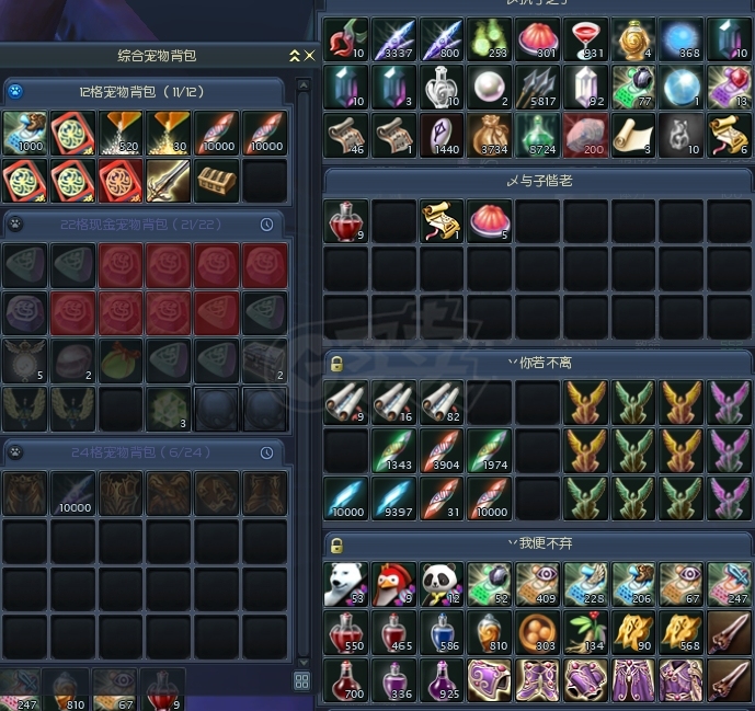 永恒之塔-账号-[杀星 55级]震惊！极品！梦中情杀！！