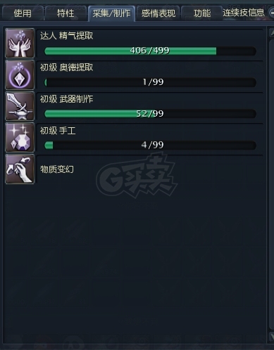 永恒之塔-账号-[杀星 55级]震惊！极品！梦中情杀！！