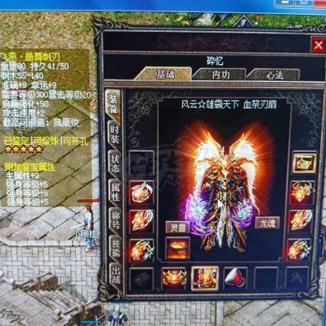 热血传奇-账号-[刺客 999级]经典刺客