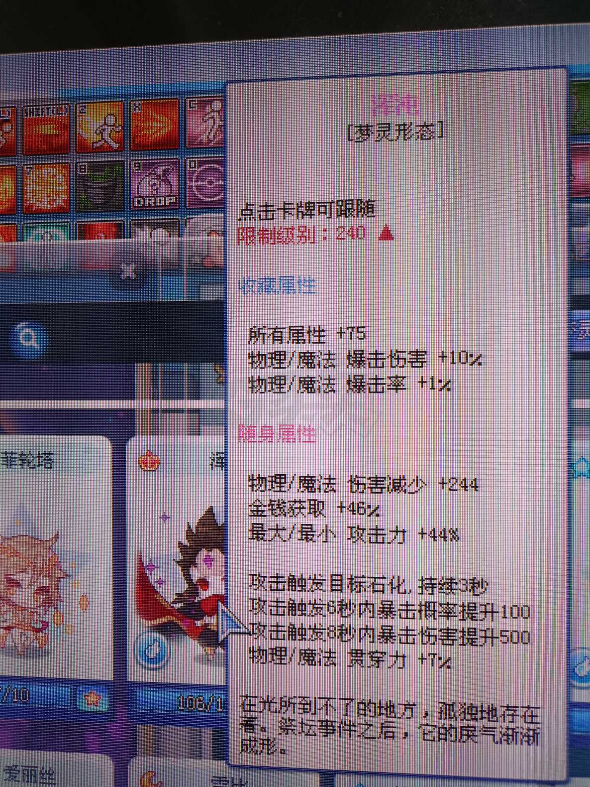 G买卖 修道士 300级 有意的可私。