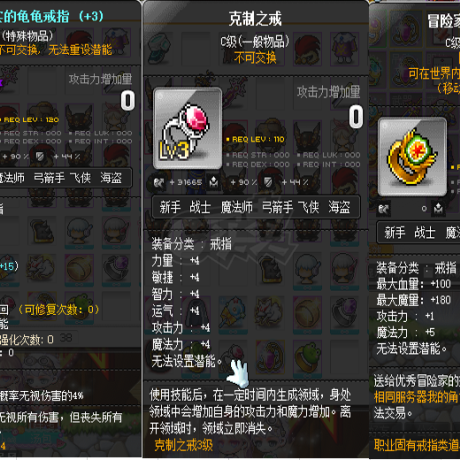 冒险岛-账号-[暗影双刀 276级] 有限购资格龟龟4克制3毕业纹章 未来机器人 装备齐全 可转标飞双刀创世4解