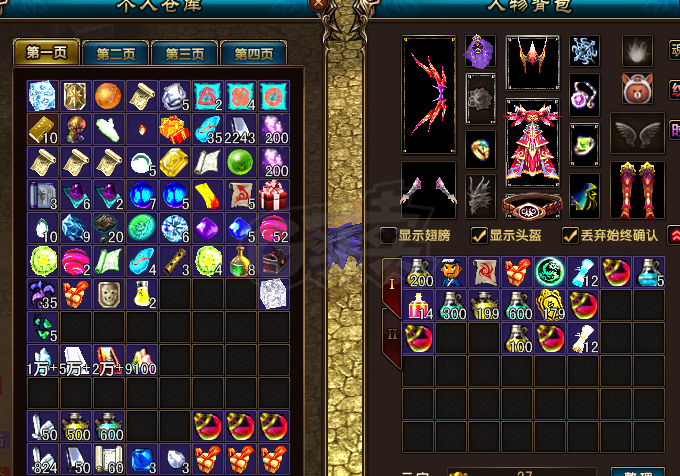 风云-账号-[猎手 炼气期1阶]英雄箱子号