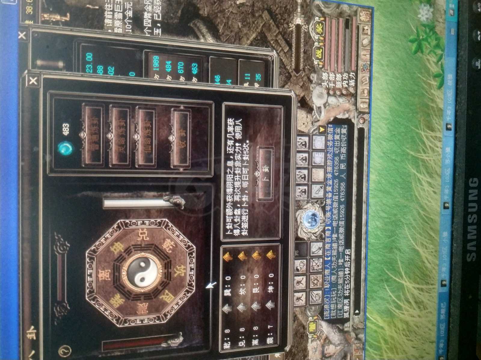 千年3-账号-[ 第十三重 泰山北斗 初悟 ]女号