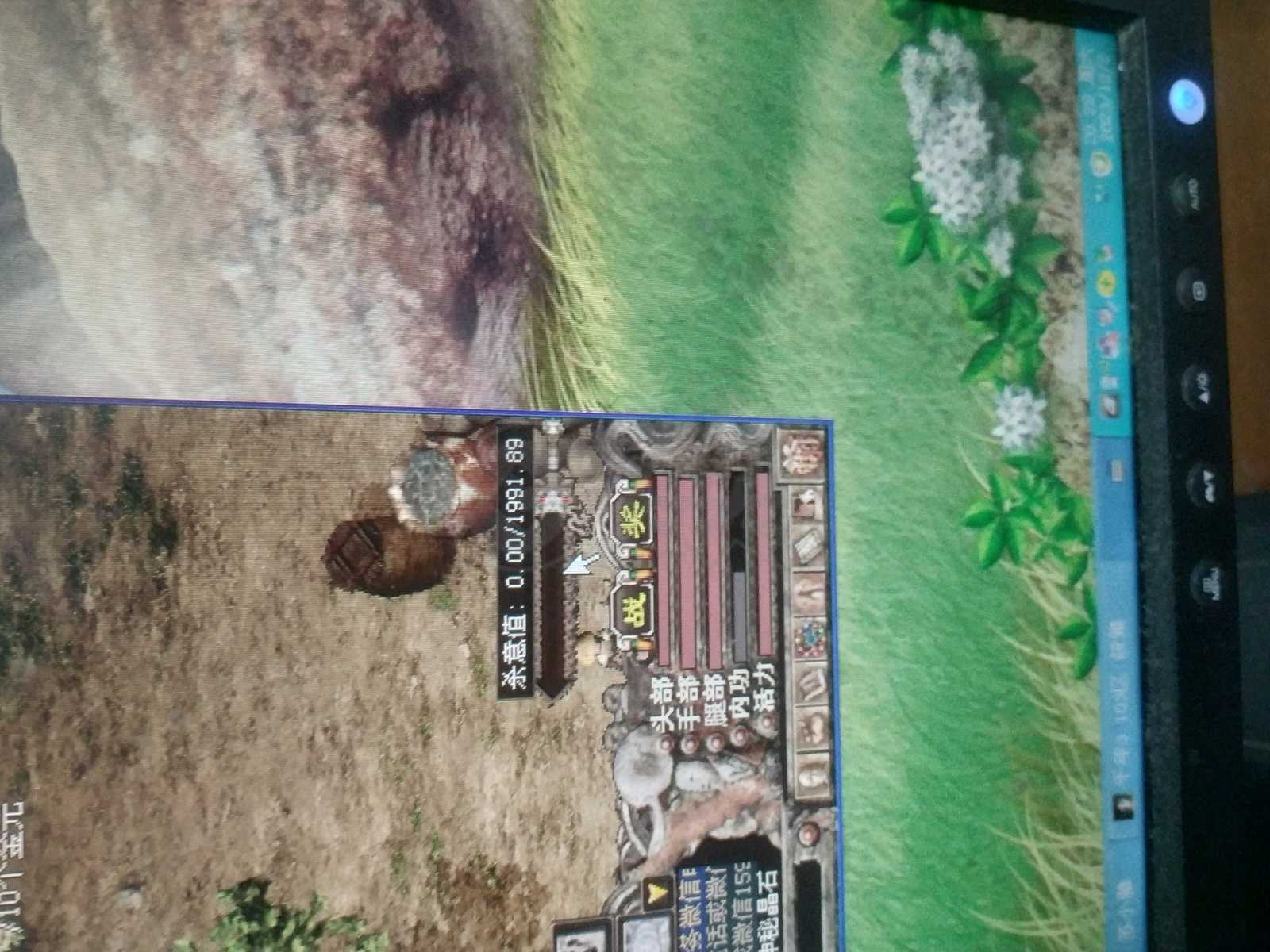 千年3-账号-[ 第十三重 泰山北斗 初悟 ]女号