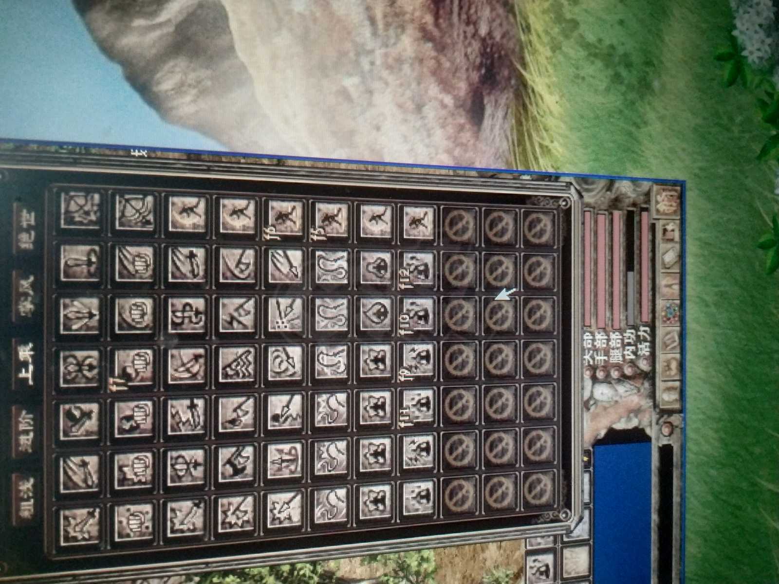 千年3-账号-[ 第十三重 泰山北斗 初悟 ]女号