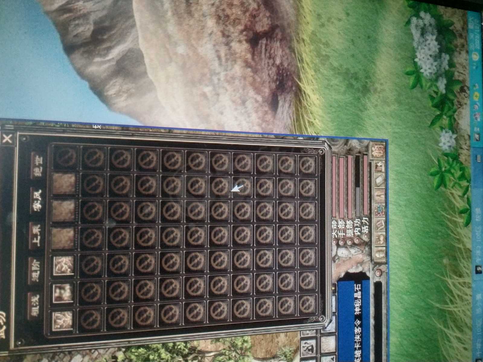 千年3-账号-[ 第十三重 泰山北斗 初悟 ]女号