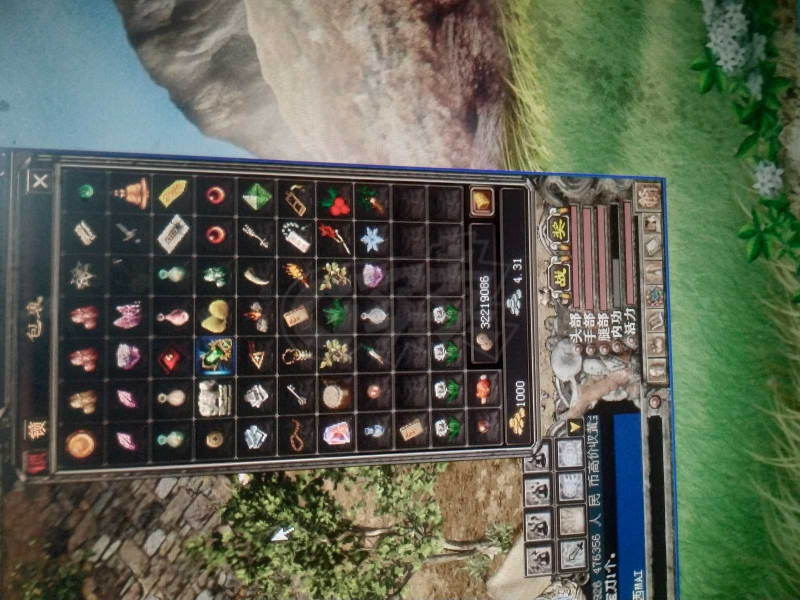 千年3-账号-[ 第十三重 泰山北斗 初悟 ]女号