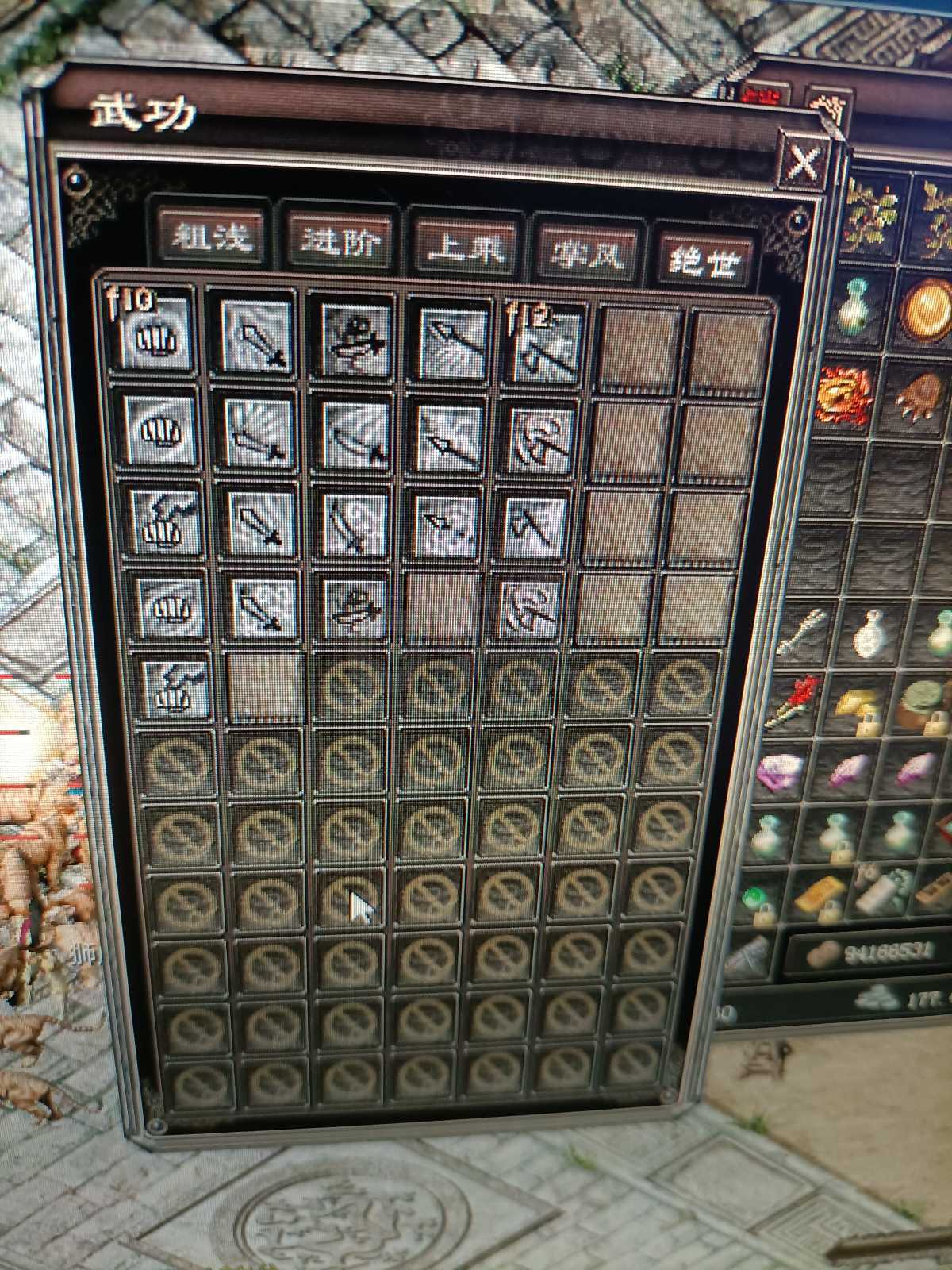 千年3-账号-[第十七重 万法归一 圆满 ]出售万达圆满，带少部分装备