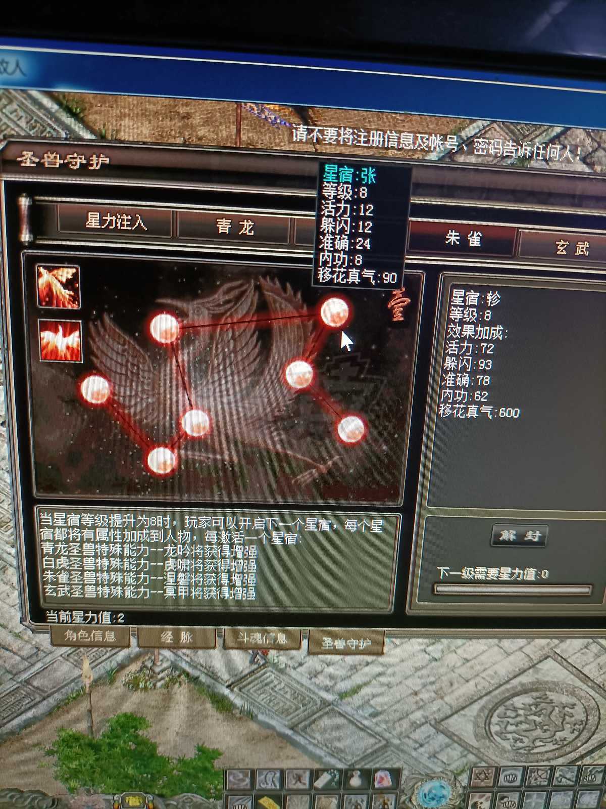 千年3-账号-[第十七重 万法归一 圆满 ]出售万达圆满，带少部分装备