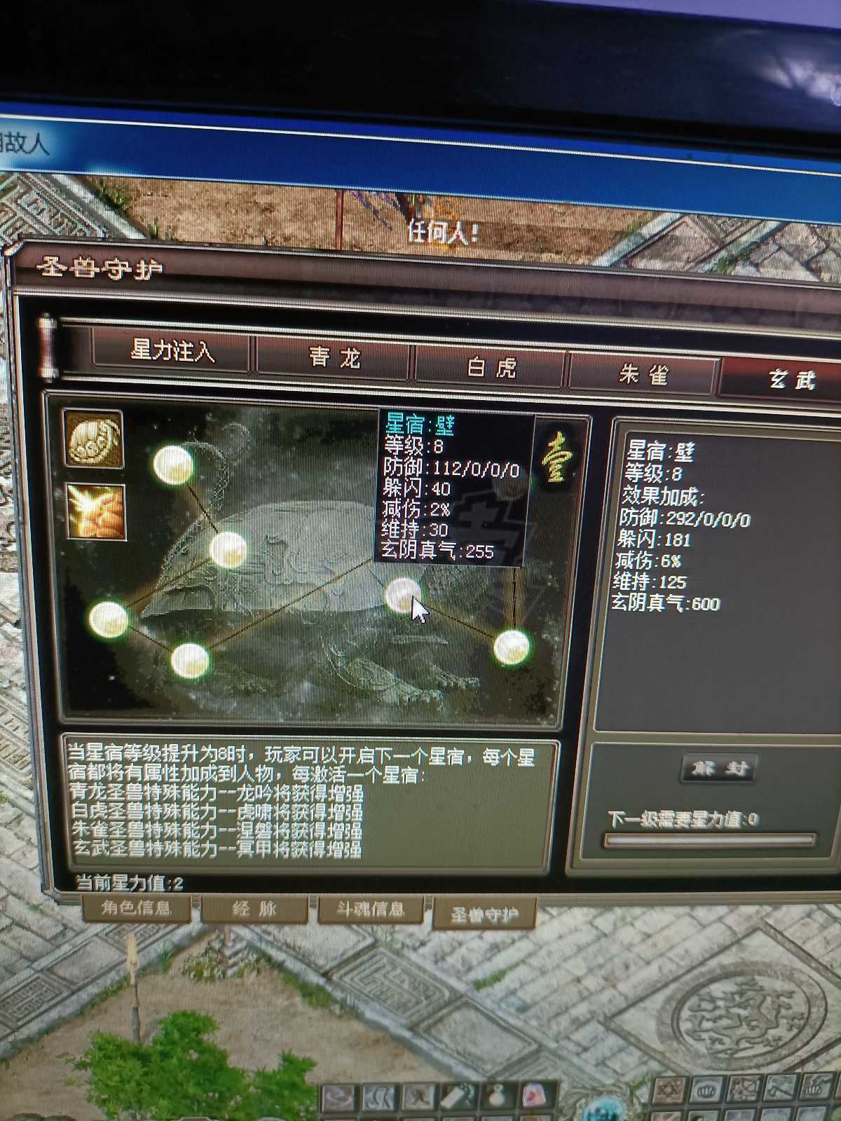 千年3-账号-[第十七重 万法归一 圆满 ]出售万达圆满，带少部分装备