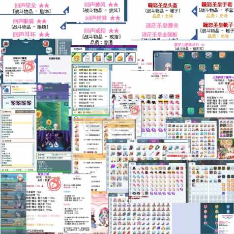 彩虹岛-账号-[审判官 300级]超越2436审判魔射95S吸血图鉴超能全50图鉴960 圣诞
