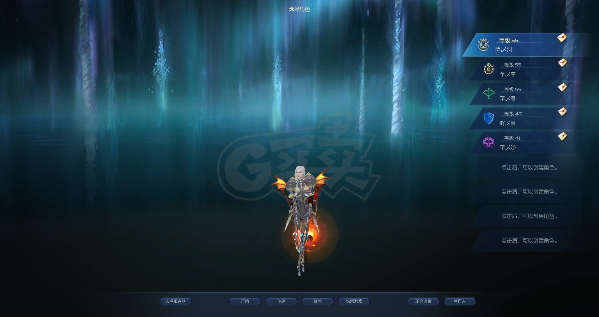 G买卖 治愈星 55级 卖个药水钱治愈送满级护法弓星多权能套