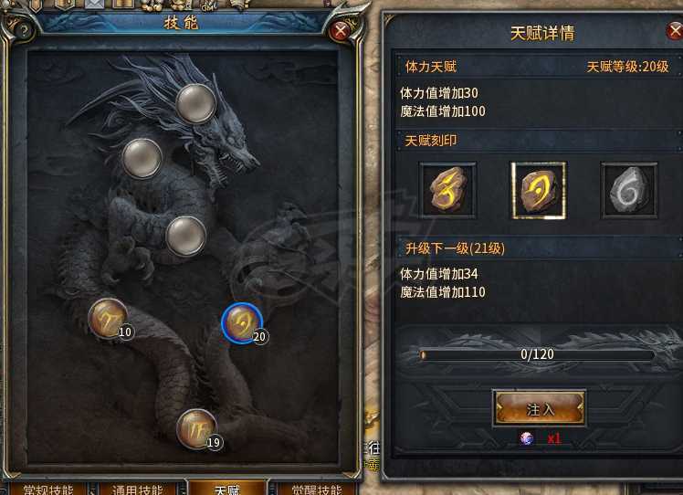 传奇永恒-账号-[破天50道士左手挽青衣]甩卖了