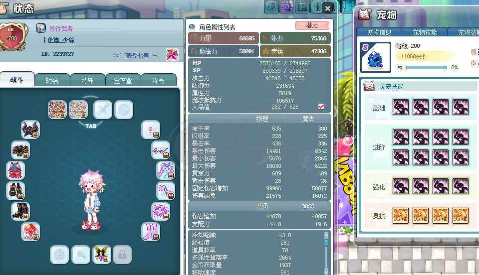 G买卖- 修行武者 300级 要的来聊