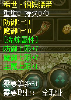 热血传奇1.76秒卡传承版-账号-[道士 75级]顶级道士一枚，打包养老必备